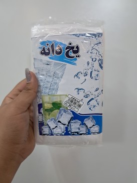 کیسه یخ تگرگ